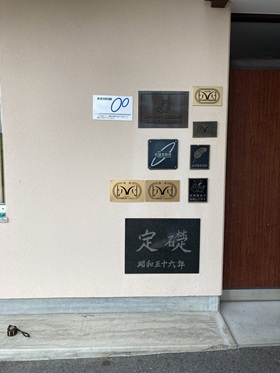 ミスト浴7.jpg